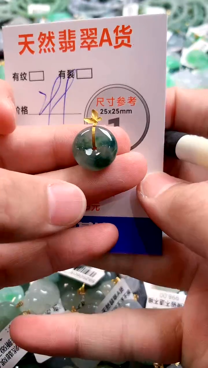 颈饰18K金镶嵌翡翠0215598351