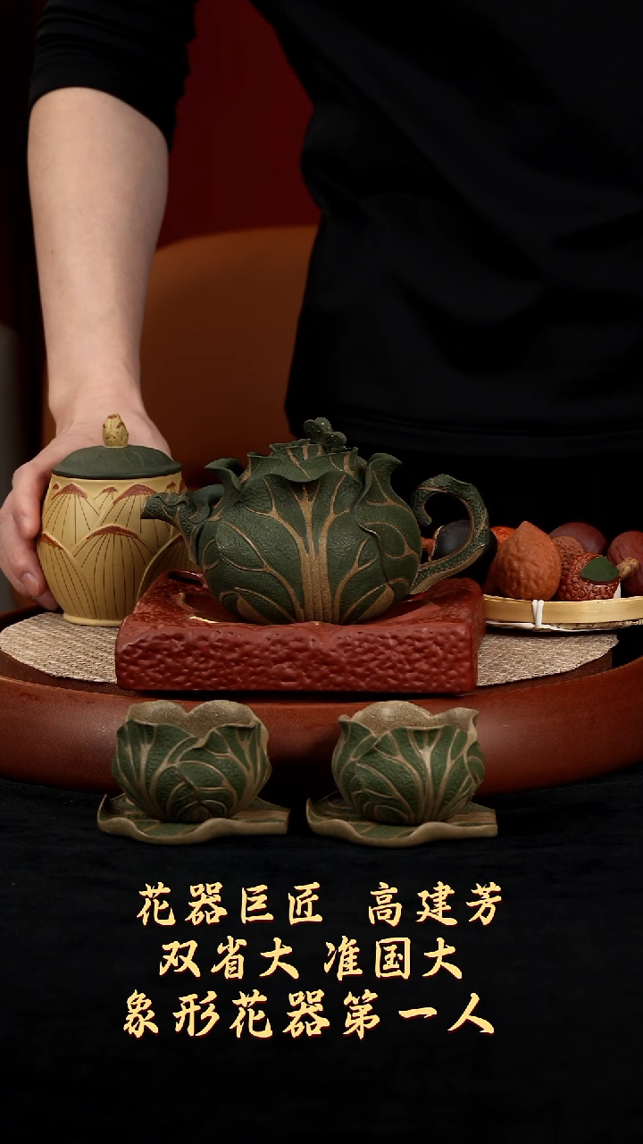 【k030】百财套组宜兴紫砂GJF