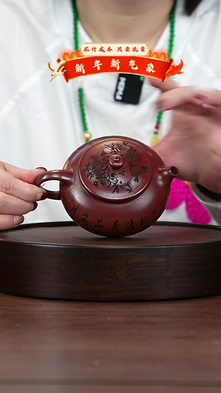 【闪购商品】紫砂茶壶宜兴紫砂壶h8427