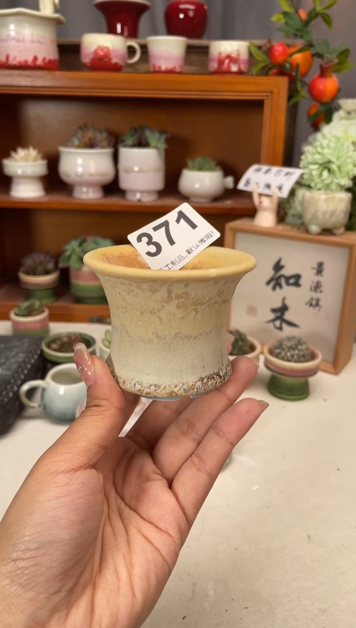 瓷片371知木小芳花盆