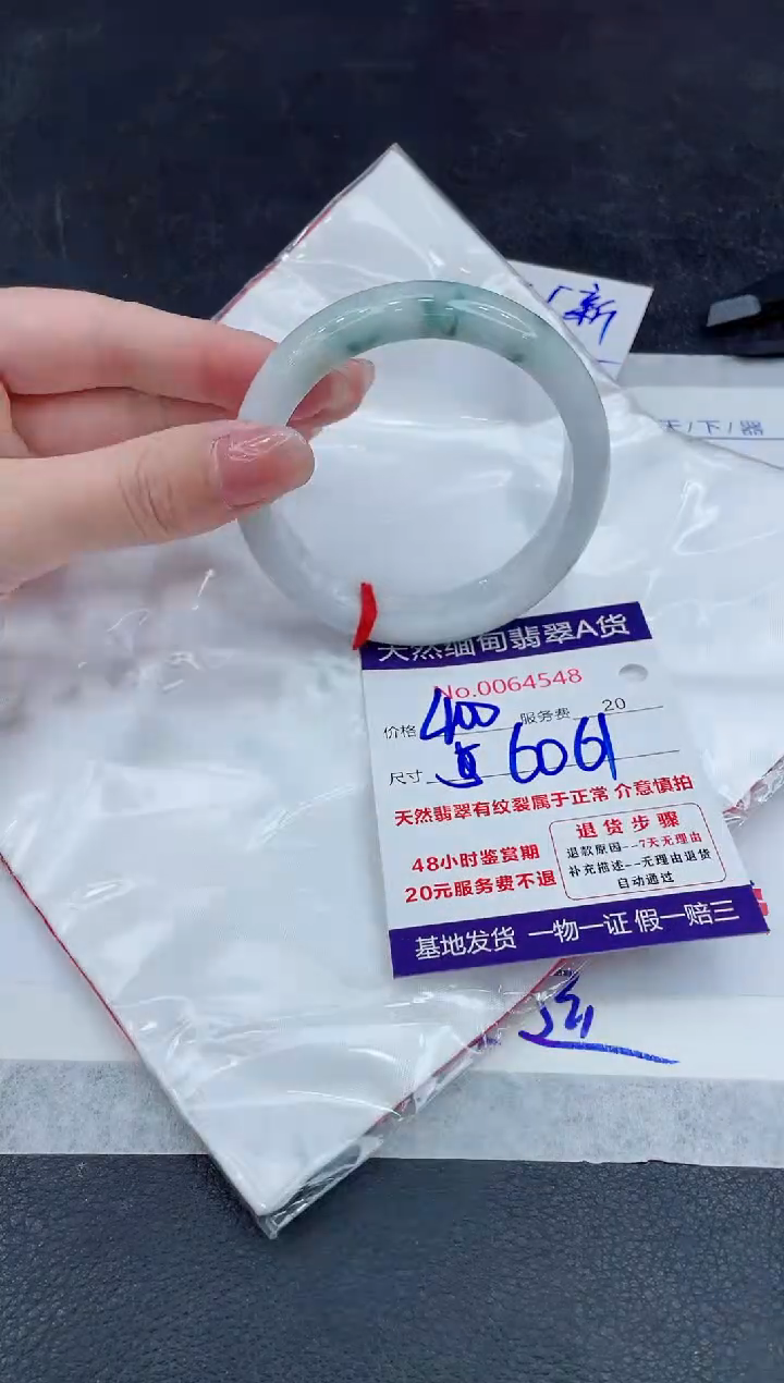 【闪购商品】翡翠手镯未镶嵌888888888888