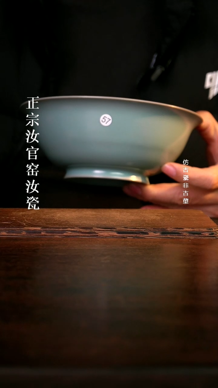 瓷清凉寺原产地体验款