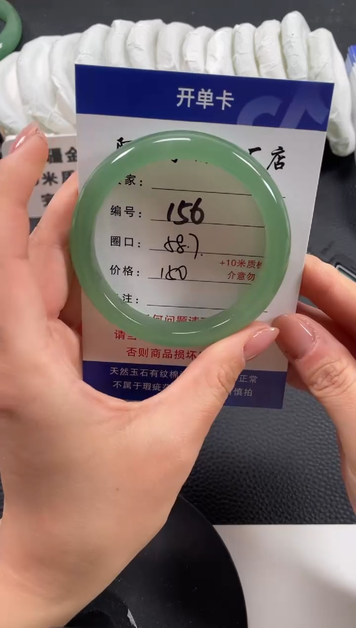 【闪购商品】石英质玉手镯未镶嵌58.7