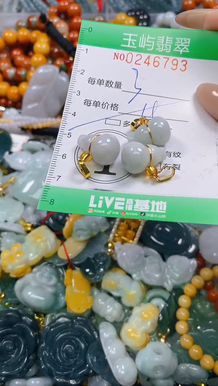 颈饰未镶嵌翡翠闪购0246793多样性发其一