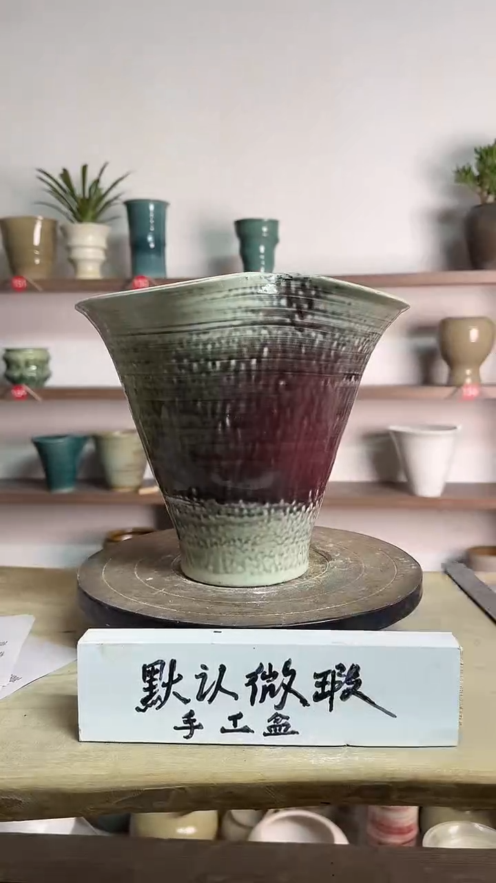 【闪购商品】陶瓷15-高23口26瑕