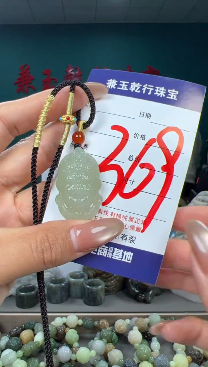 颈饰未镶嵌和田玉和田玉