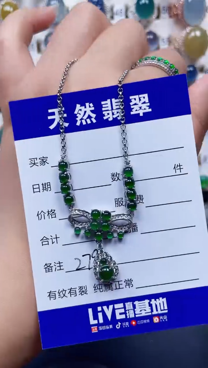 颈饰银S925镶嵌翡翠279