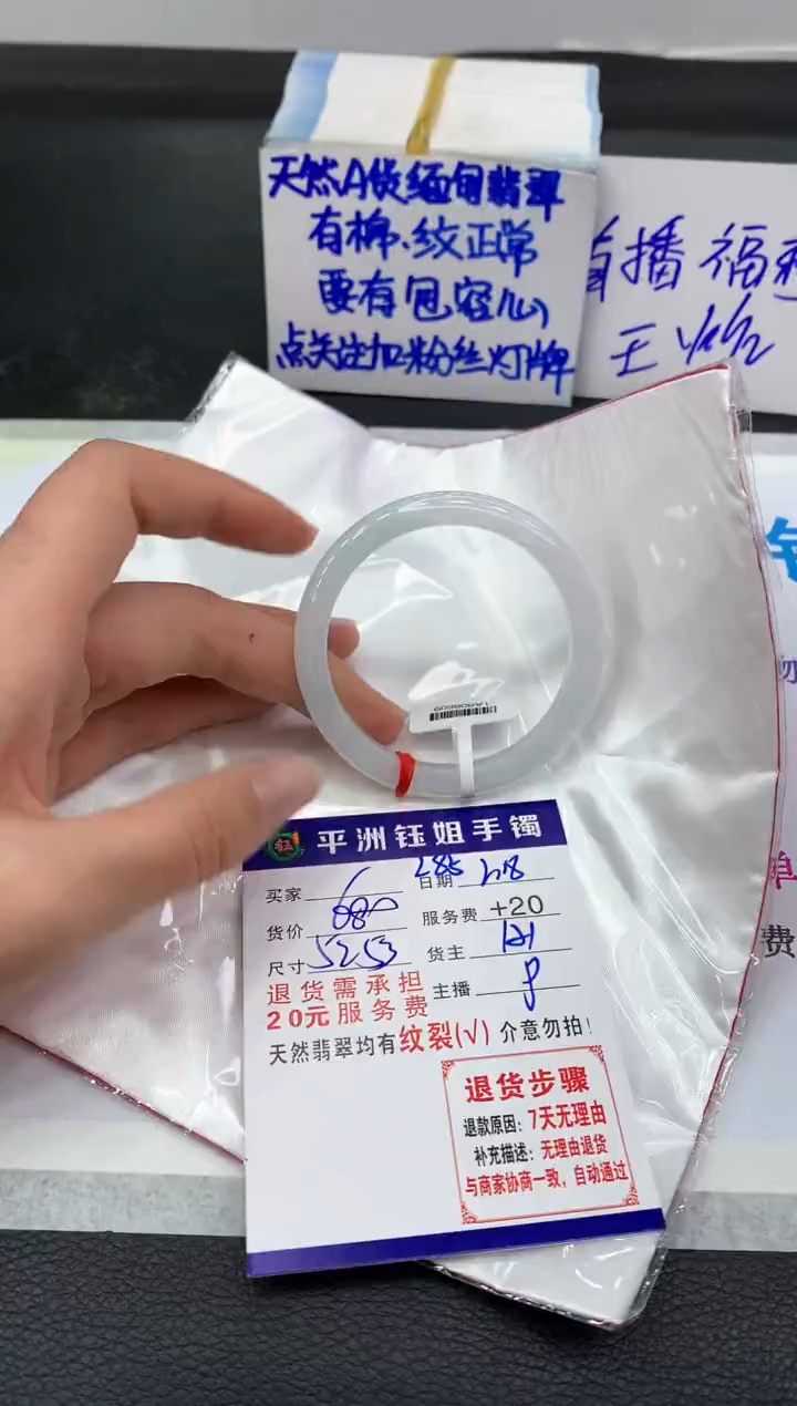 【闪购商品】翡翠手镯未镶嵌11111111111