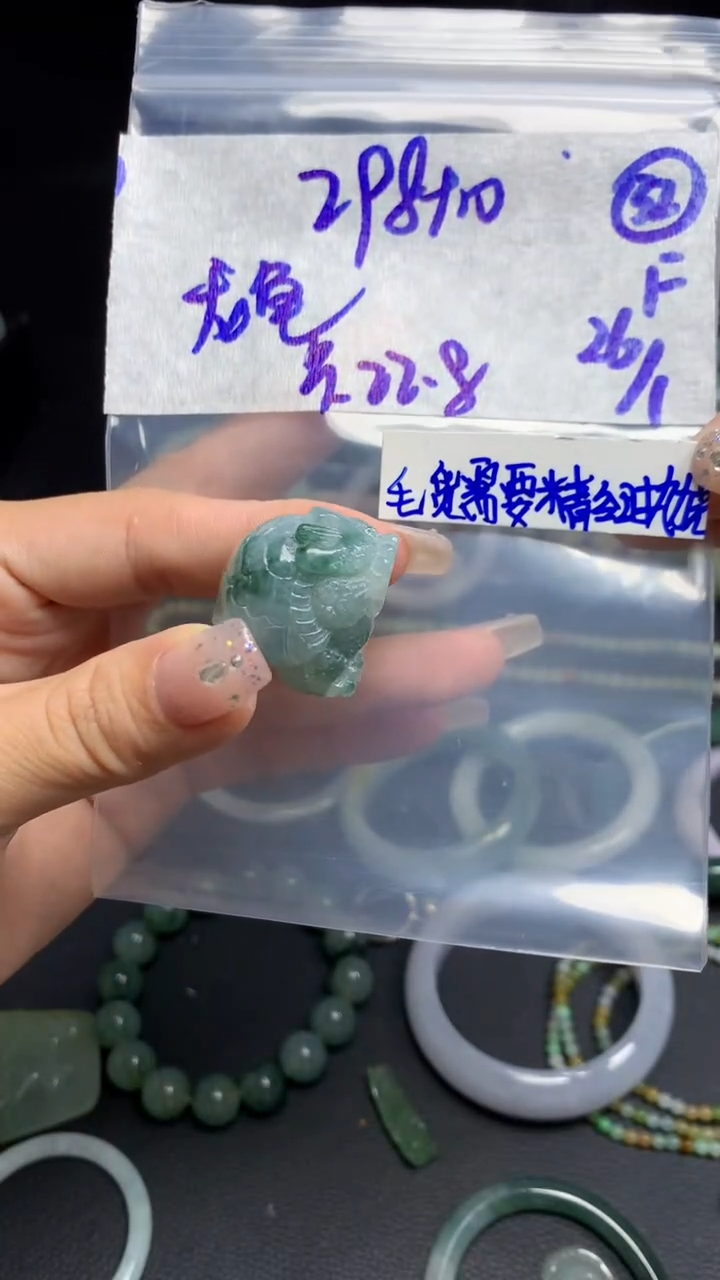 【闪购商品】定制翡翠未镶嵌毛货需精细抛光32号308元