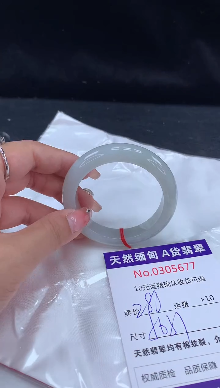 【闪购商品】翡翠手镯未镶嵌有纹，完美者勿拍
