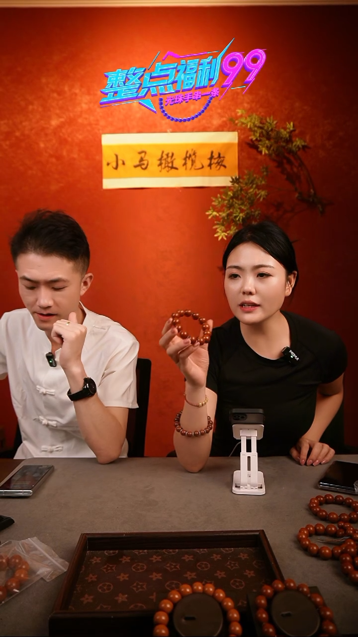 手串/手链橄榄核1.8正圆光珠【铁核】爆红树王料