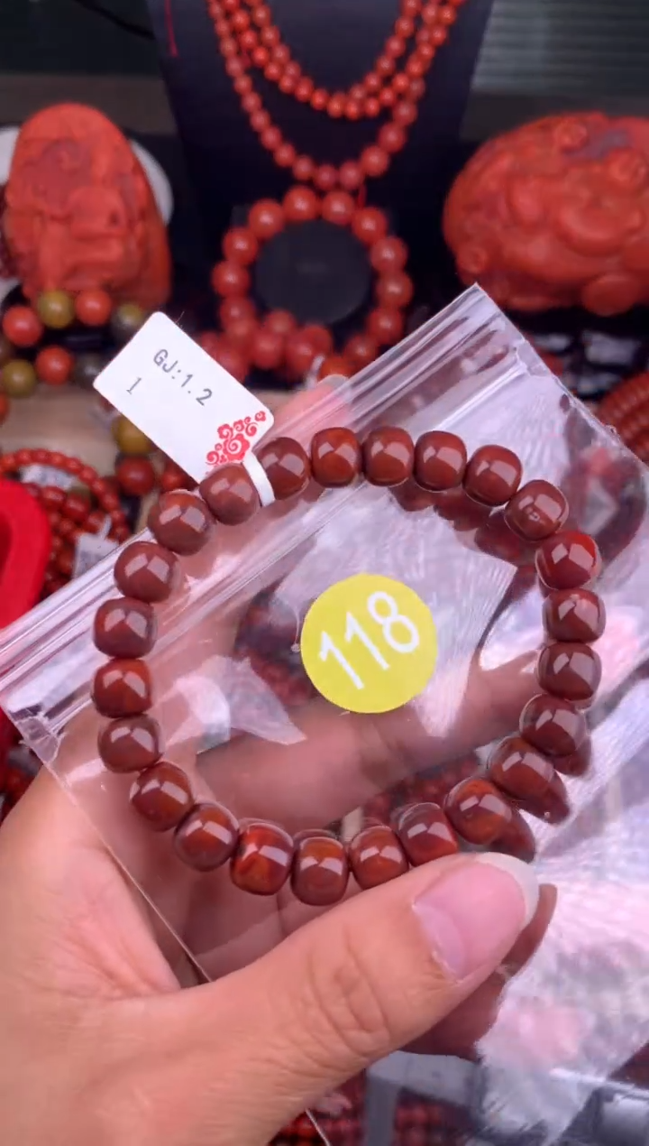 【闪购商品】南红玛瑙珠宝奇石未镶嵌118-9