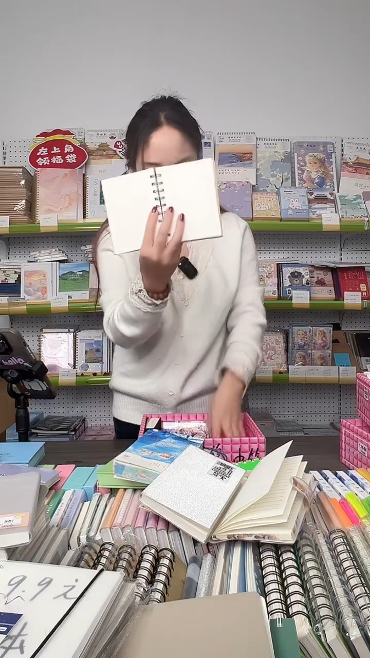 本册集装箱10件套【随机封面】