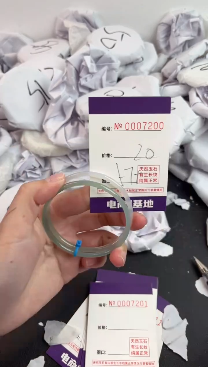 【闪购商品】玛瑙/玉髓手镯未镶嵌7200