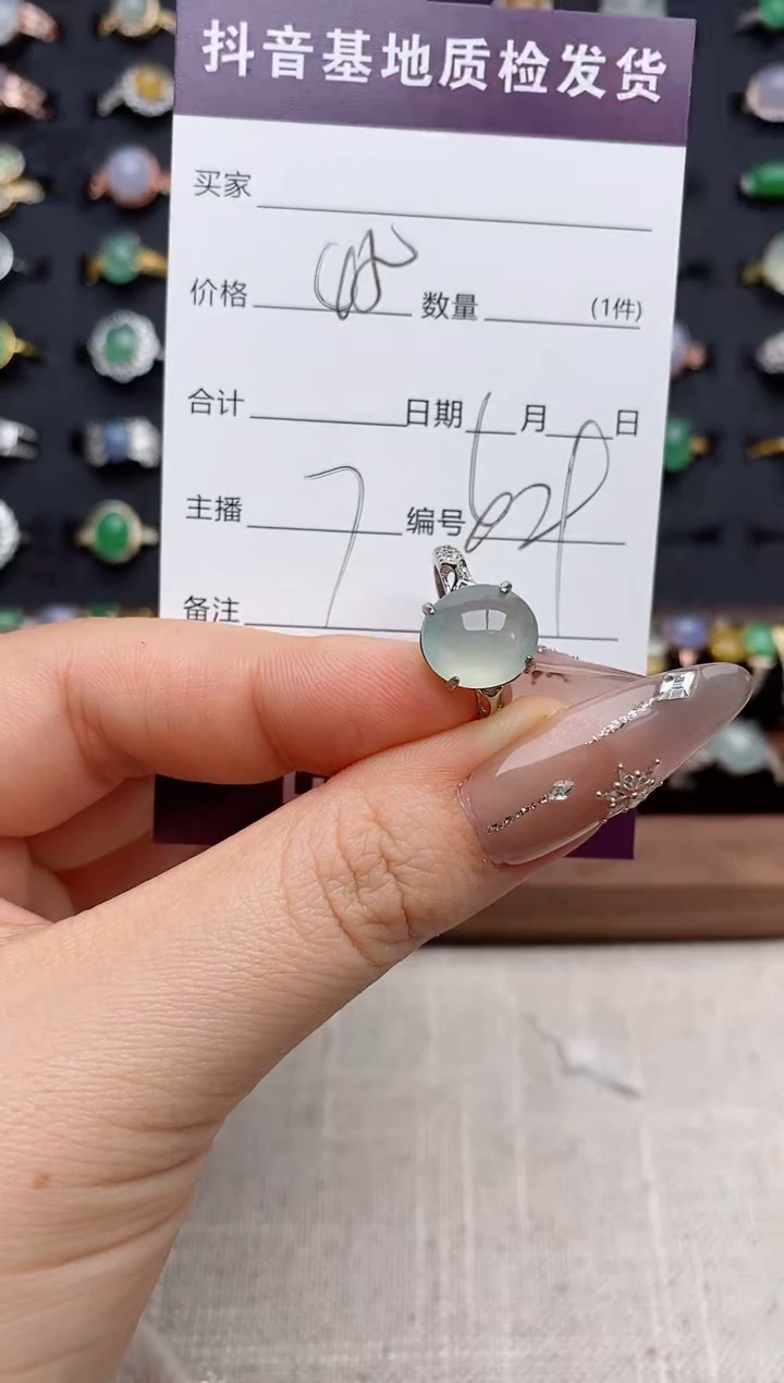 银S925镶嵌戒指翡翠.