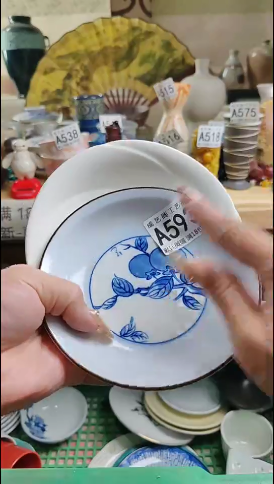 瓷片拿*瓷片瓷片瓷片593