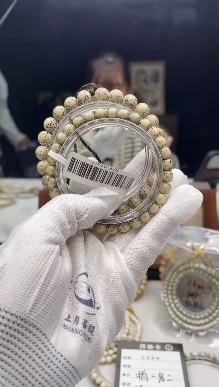 吊坠星月菩提A18 9X9手持 XXX