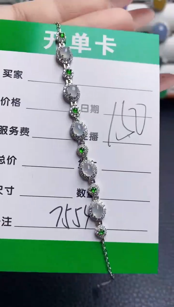 银S925镶嵌戒指翡翠7554