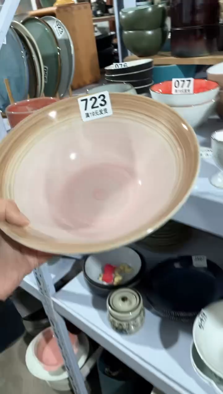 【闪购商品】碗微瑕（1件套）723汤碗