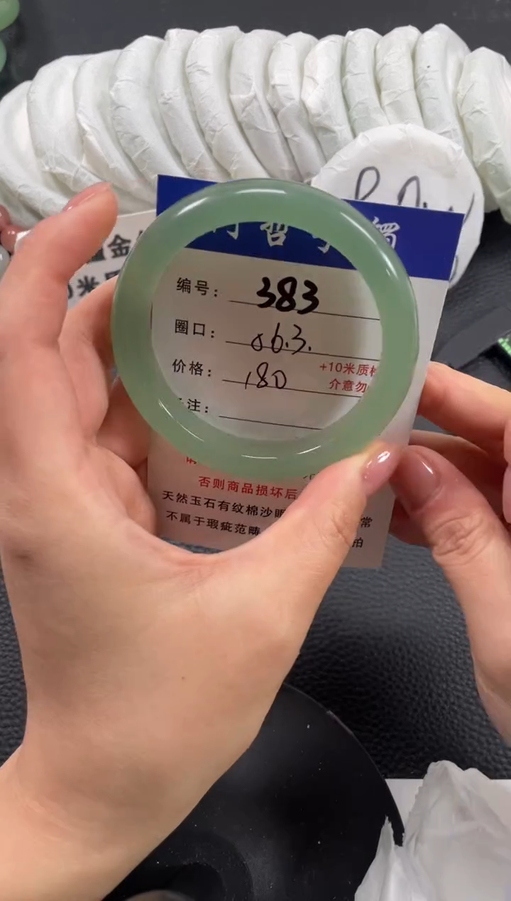【闪购商品】石英质玉手镯未镶嵌56.3