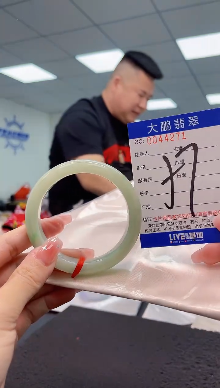 【闪购商品】翡翠手镯未镶嵌AAAAAAAAAA