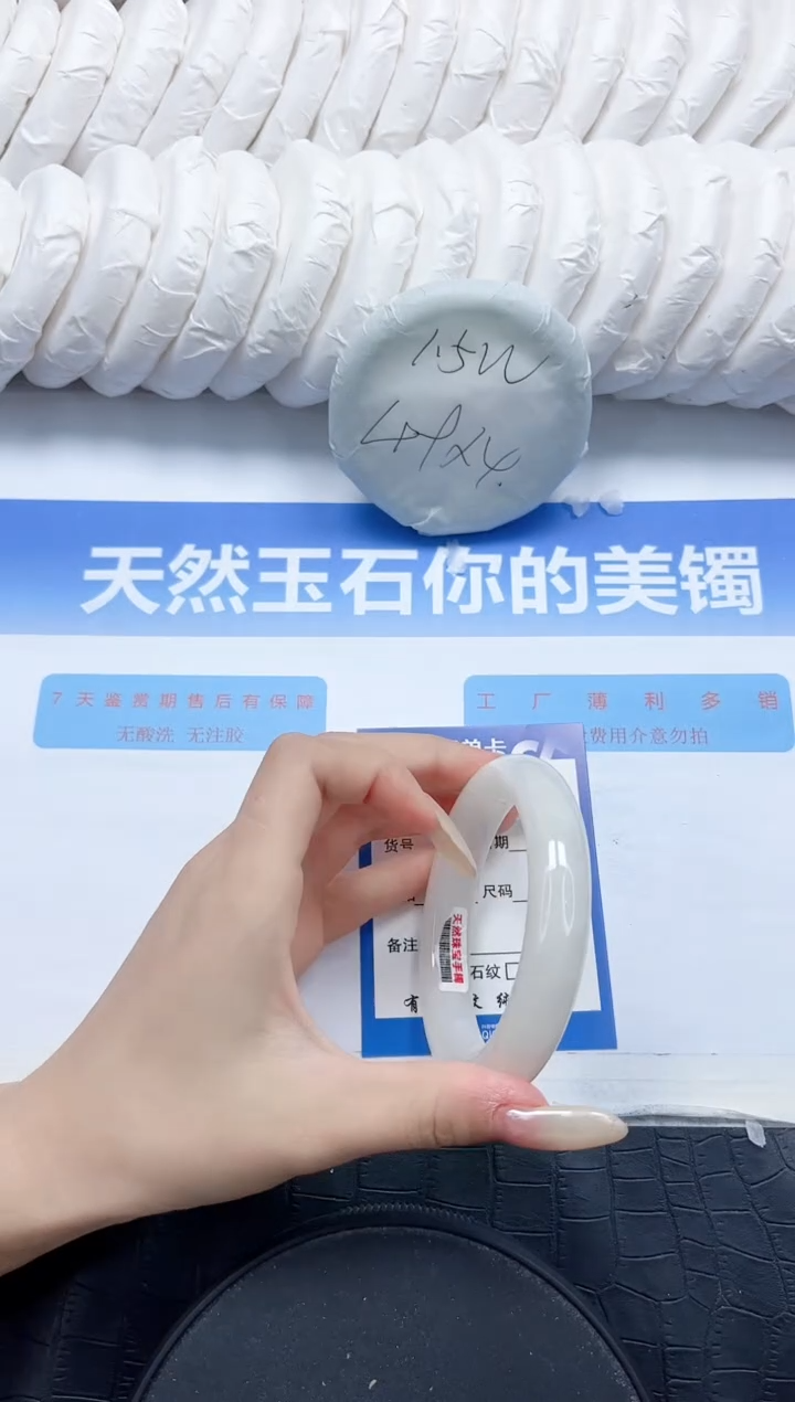 和田玉手镯未镶嵌164-57.7