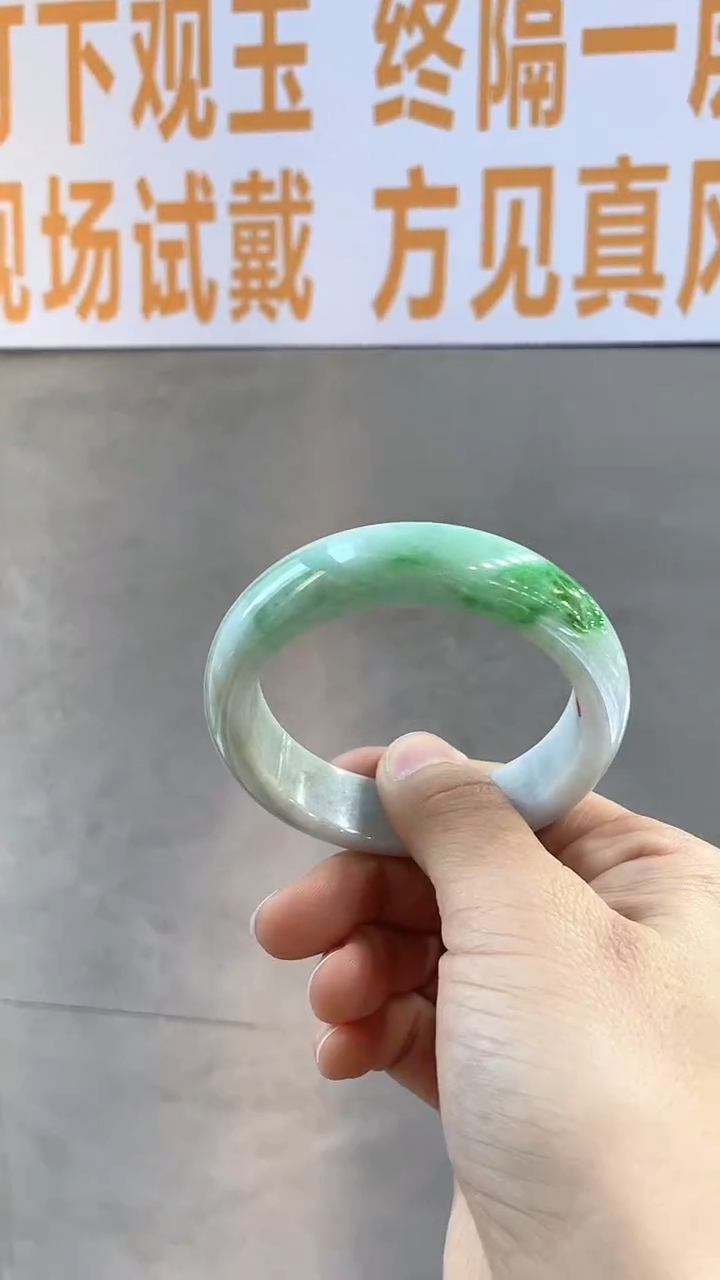 未镶嵌手镯翡翠56，下26