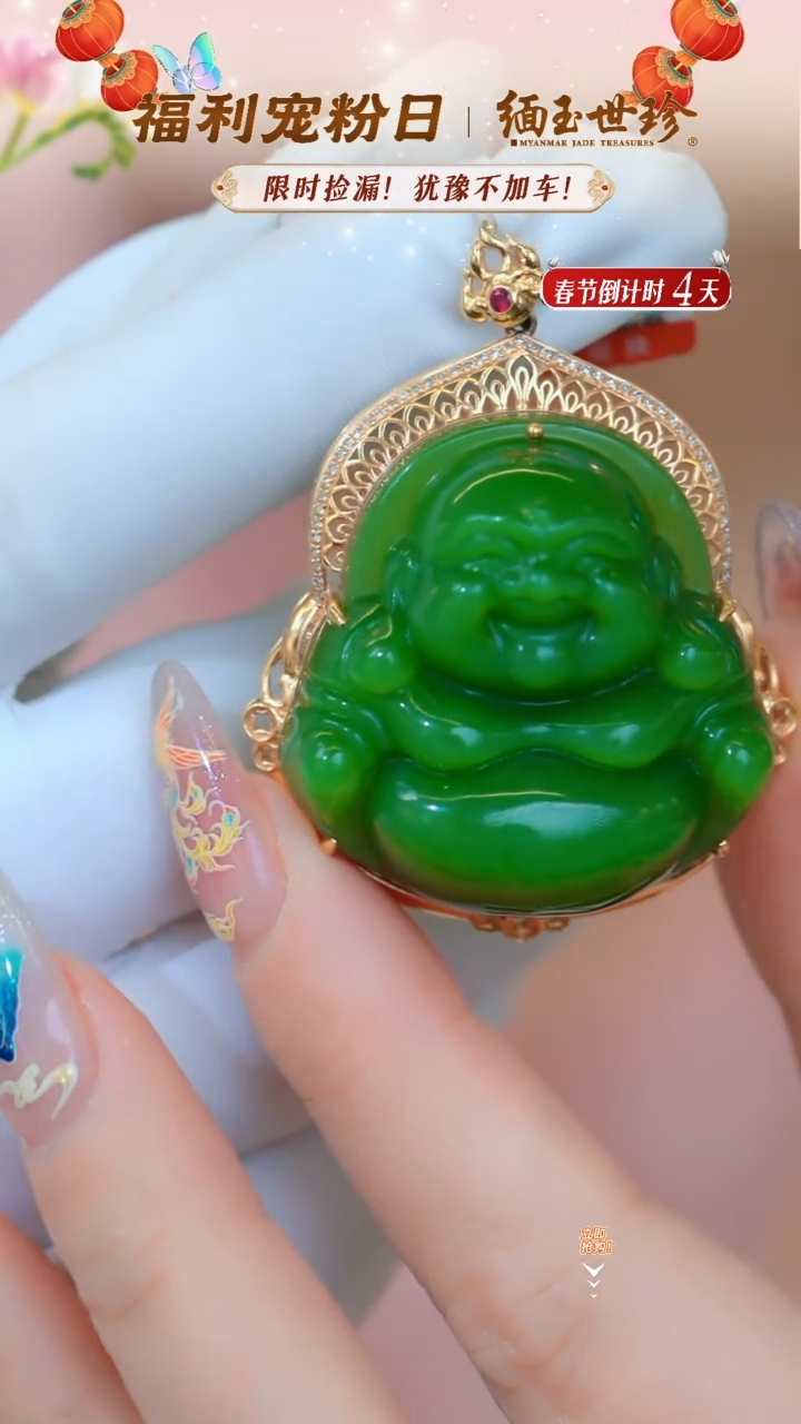 【闪购商品】和田玉颈饰18K金镶嵌【1801Y】特价处理