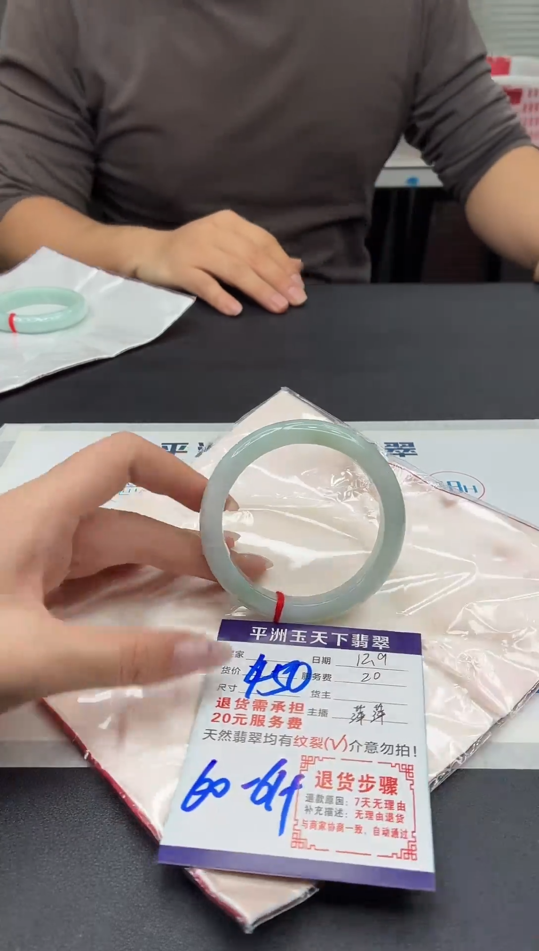 未镶嵌手镯翡翠111