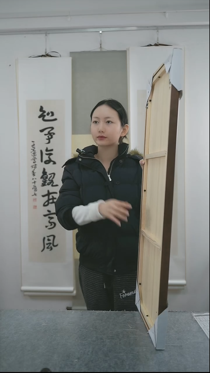 书法蓝****0启老师多字书法立轴