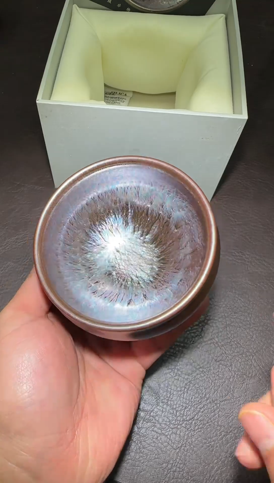 茶盏234号紫霞仙子