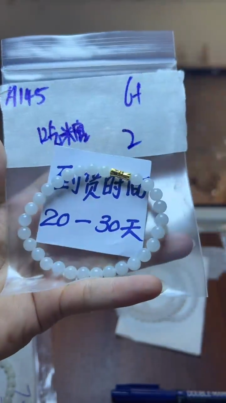 定制翡翠未镶嵌吃***苦毛货需要抛光多样性发货拍一发一A145