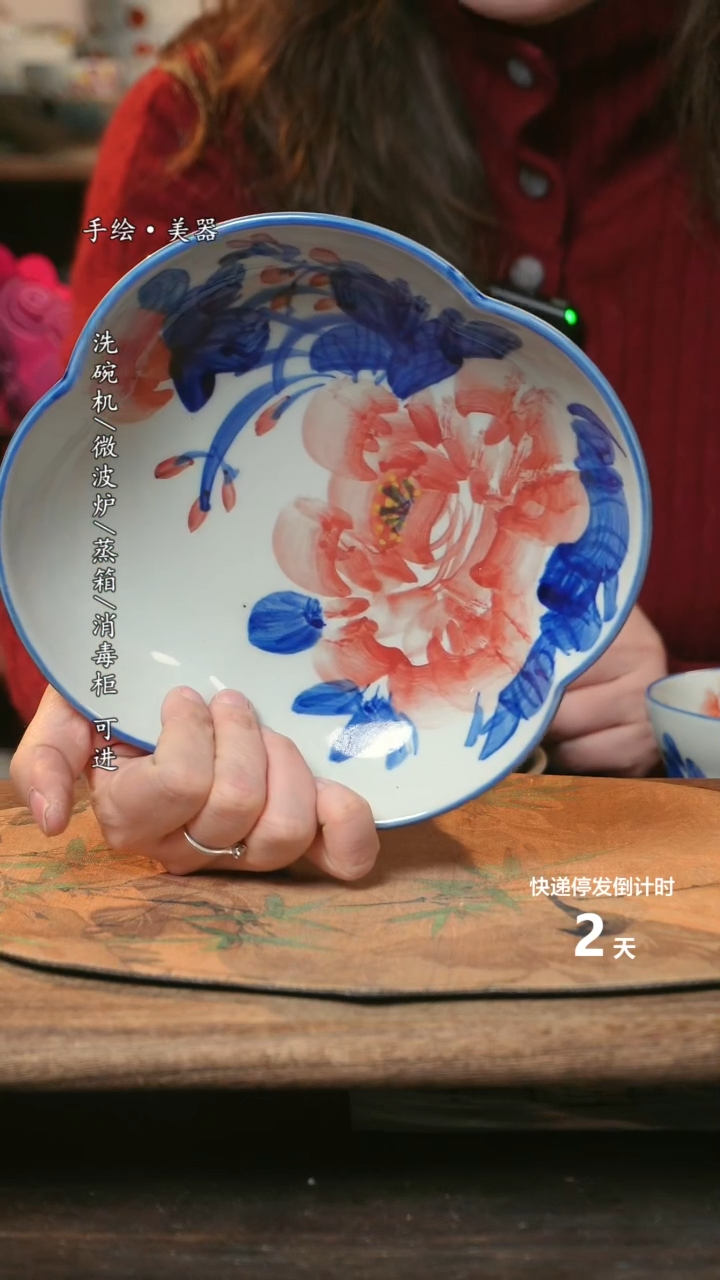 【闪购商品】碗福利1只  高温釉下彩手工手绘