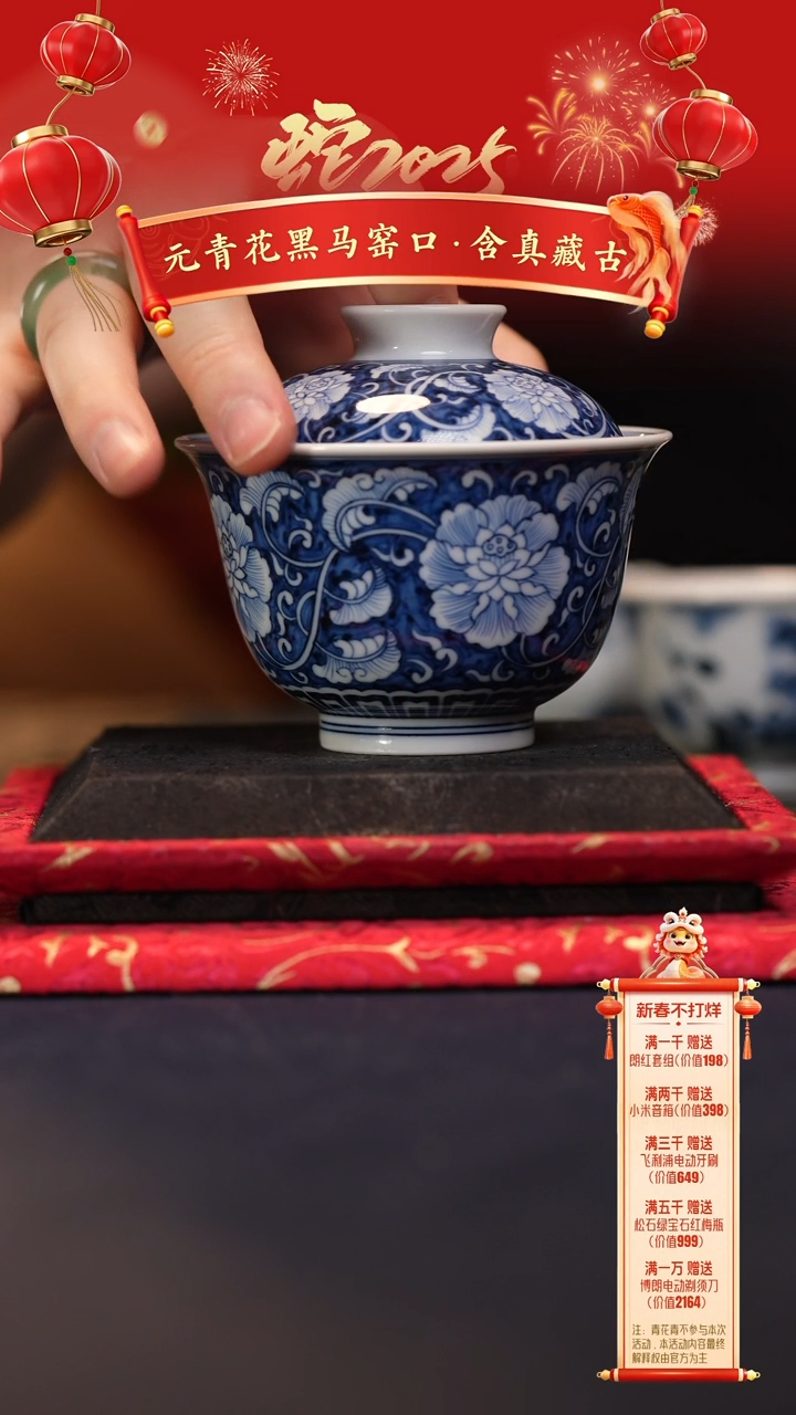 【闪购商品】@@青花青景德镇陶瓷牡丹大盖碗