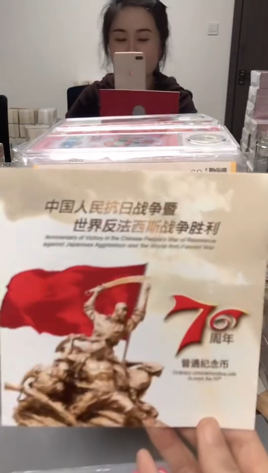 【闪购商品】其他普通金属指定链接抗币册.1-R1D-5001