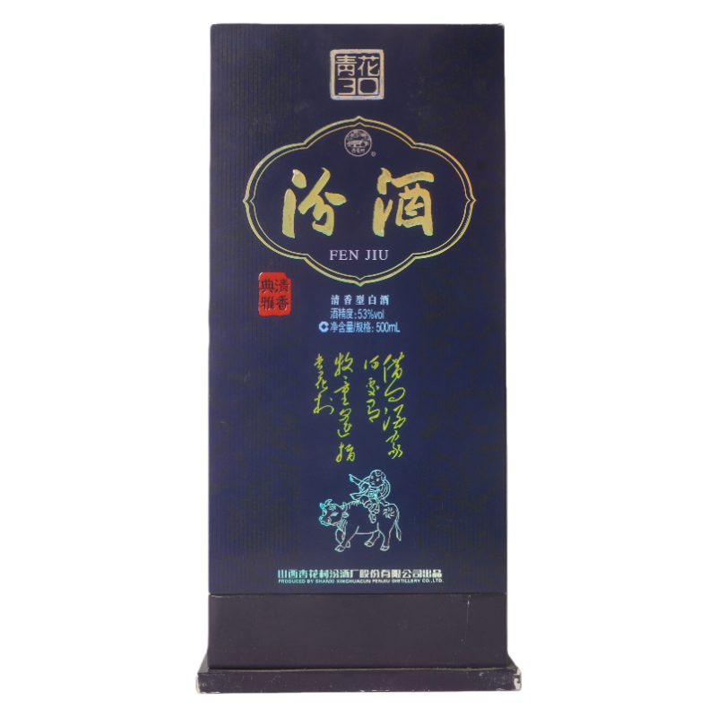 2017年青花汾30 53度清香型白酒500ml++3026