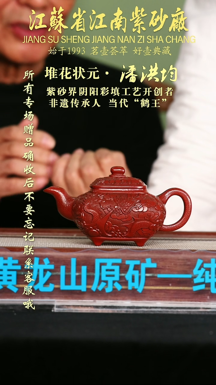 茶壶紫砂江苏省江南紫砂厂