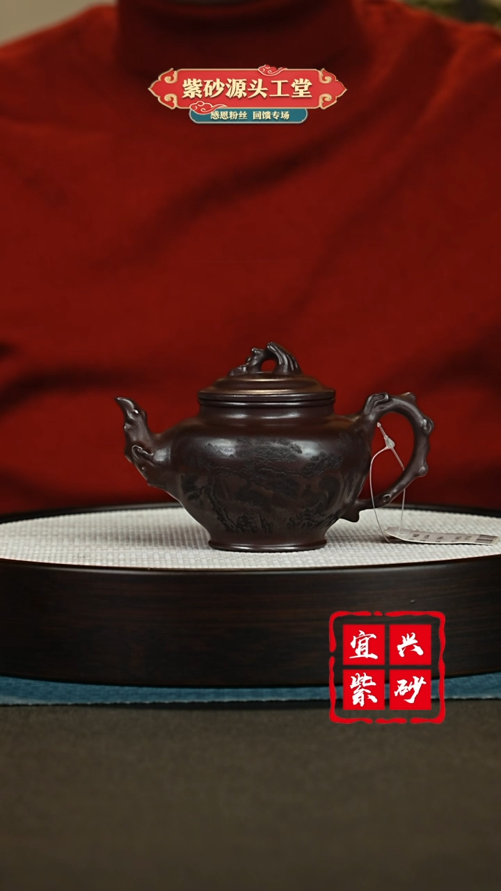 【闪购商品】紫砂茶壶宜兴紫砂茶壶