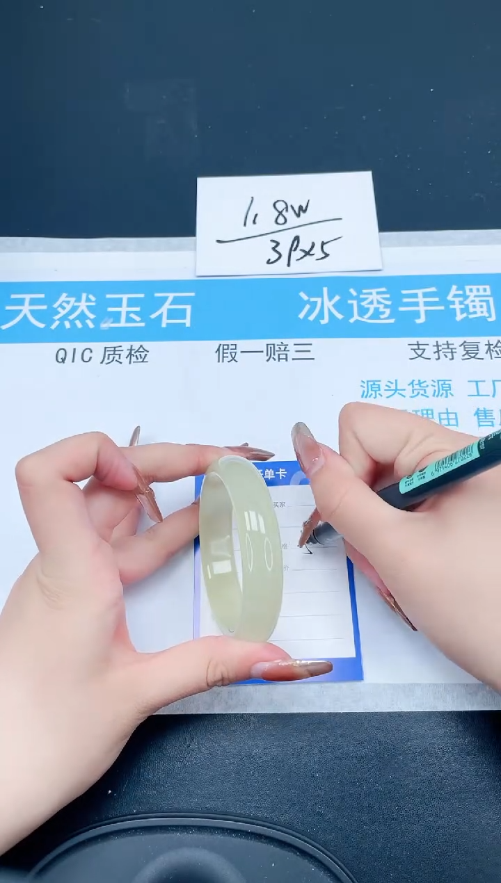 【闪购商品】石英质玉手镯未镶嵌146-54