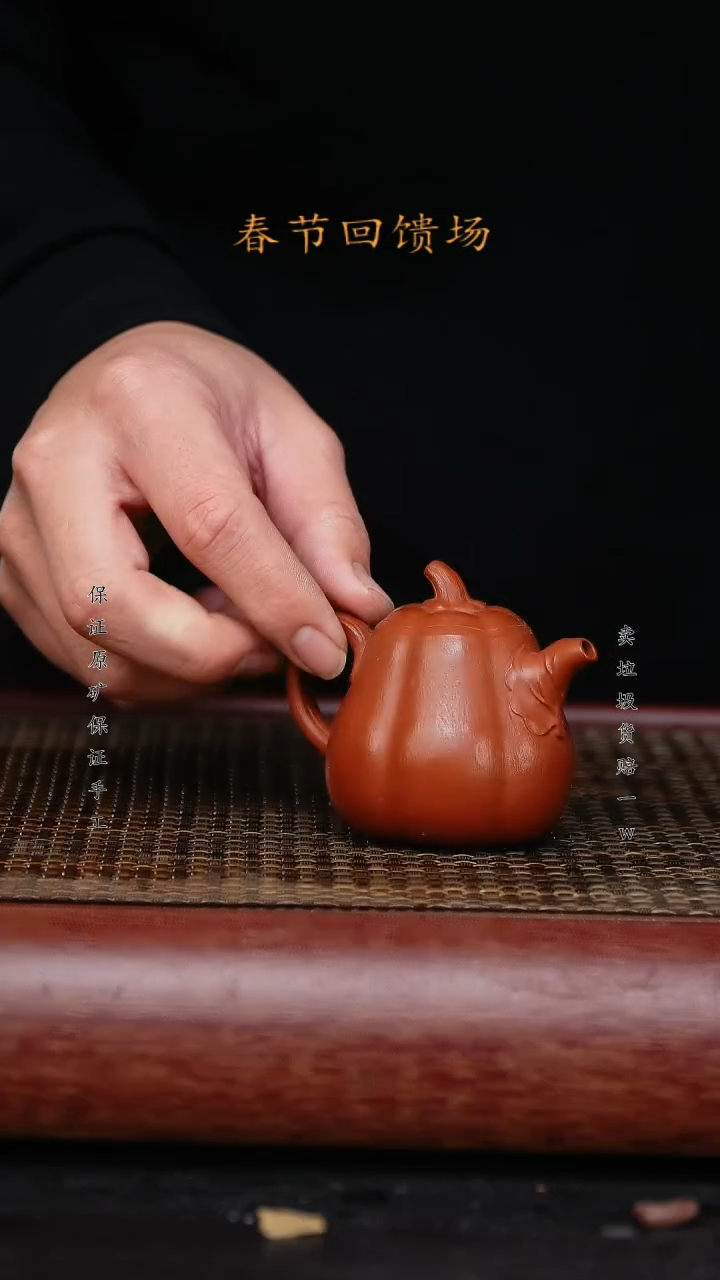 【闪购商品】紫砂茶壶原矿手工紫砂壶 