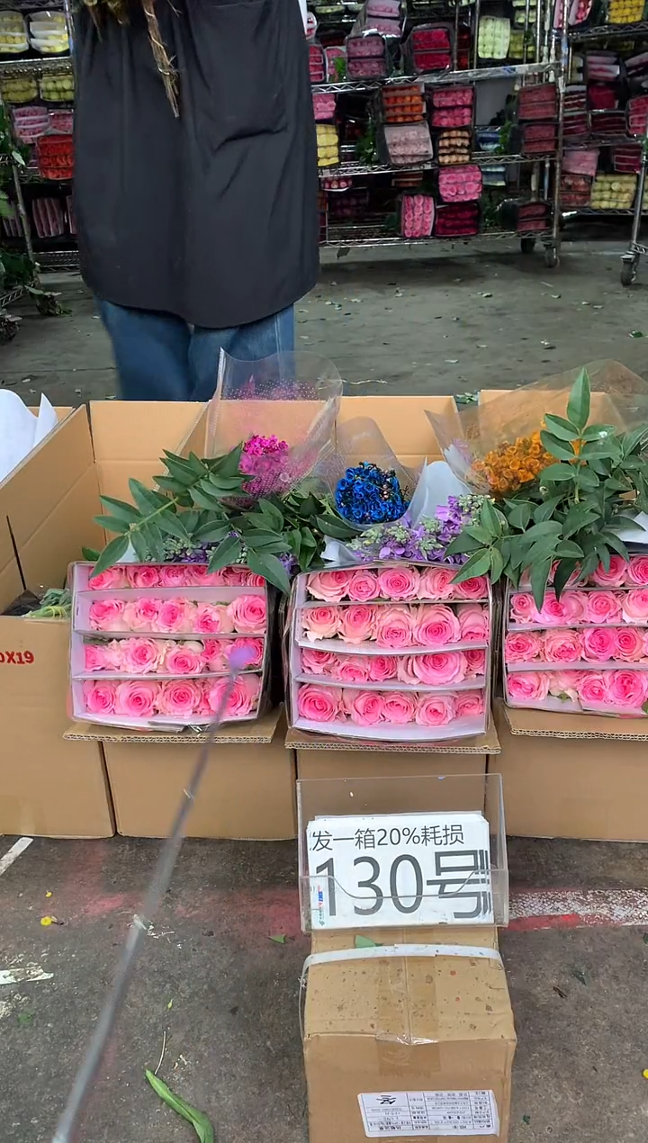 130号♥中通含20%耗损发一箱鲜花
