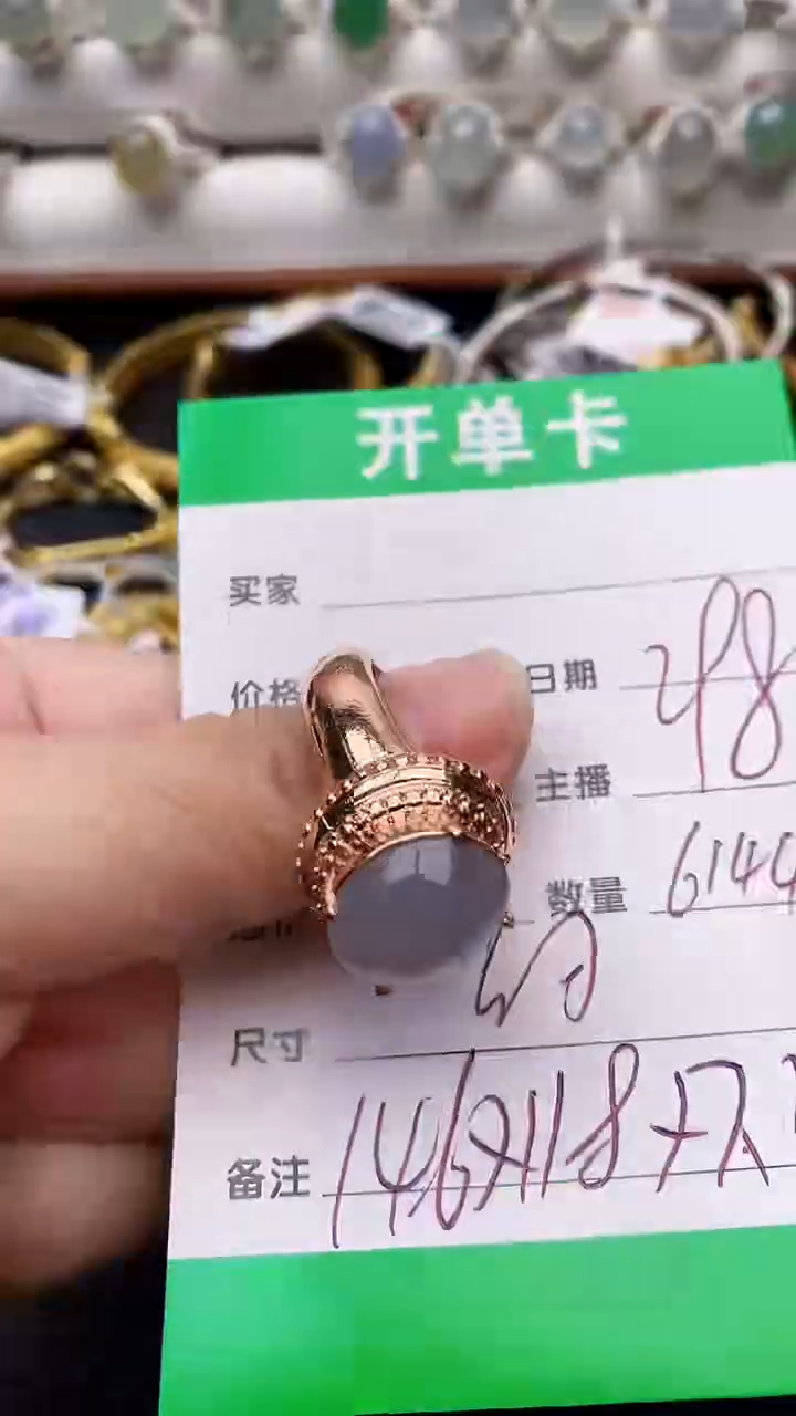【闪购商品】翡翠戒指未镶嵌铜拖6144