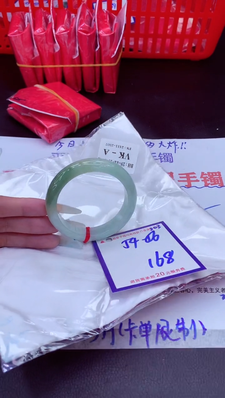 未镶嵌手镯翡翠11111111