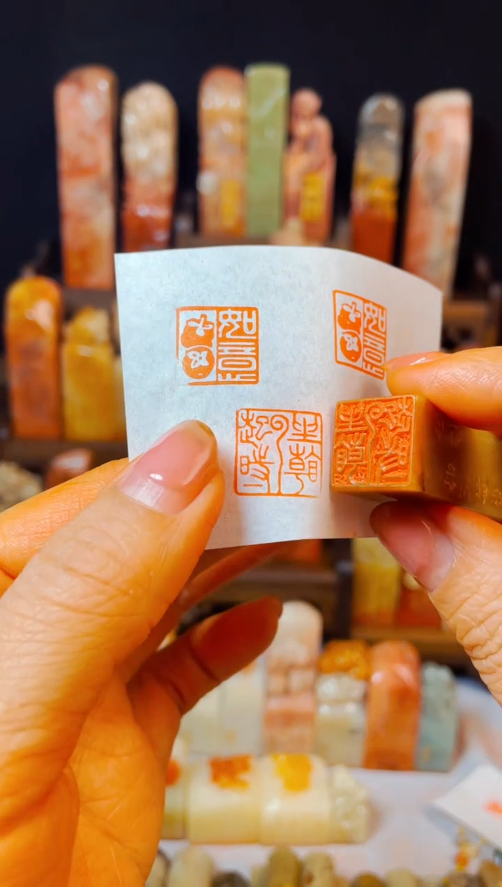 【闪购商品】巴林石印石手工篆刻《坐看云起时》1.5