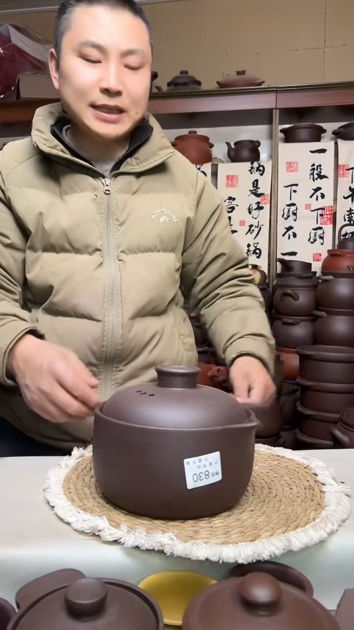 宜兴紫砂微瑕1.8升奶锅830