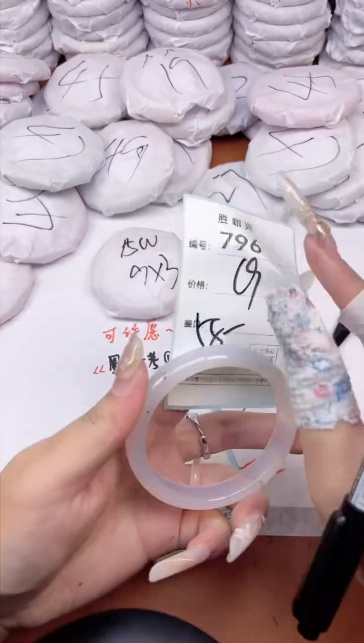 【闪购商品】玛瑙/玉髓手镯未镶嵌796