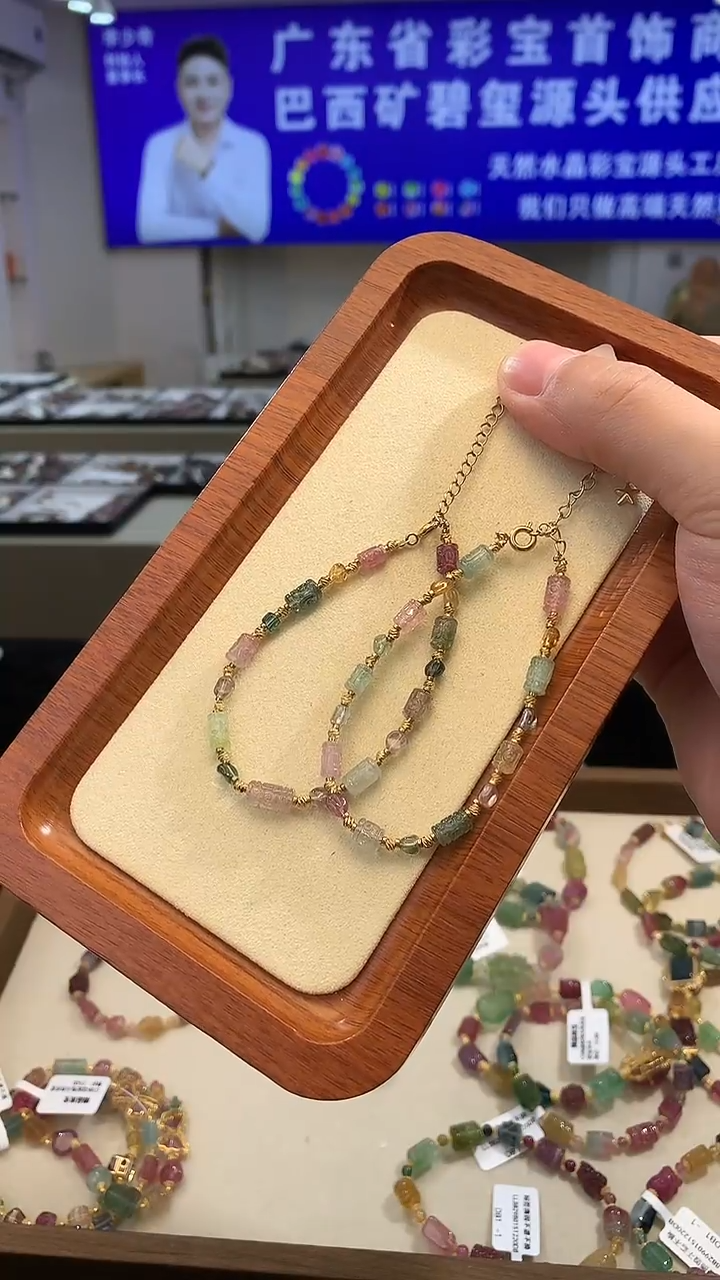 未镶嵌手链碧玺独家设计款多样性发其一