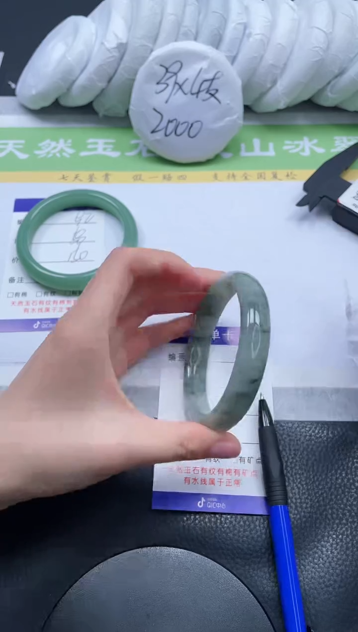 【闪购商品】石英质玉手镯未镶嵌A93-60+