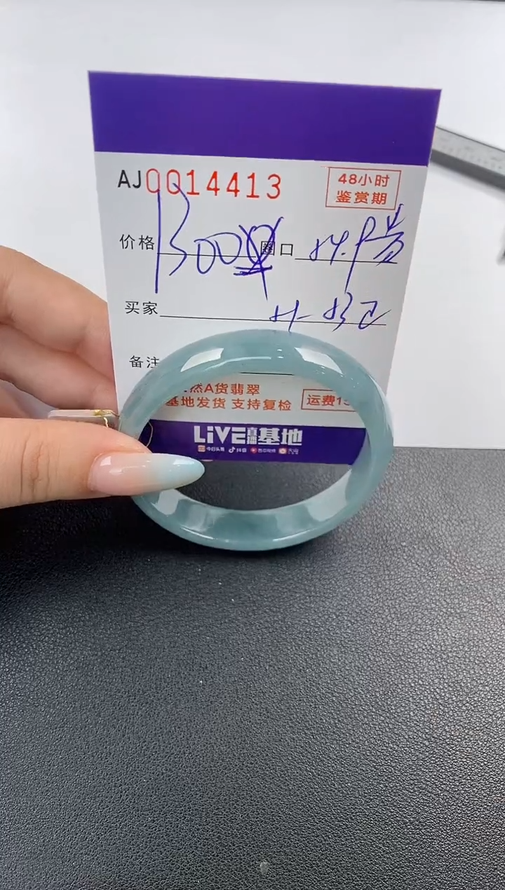 【闪购商品】翡翠手镯未镶嵌天然A货翡翠