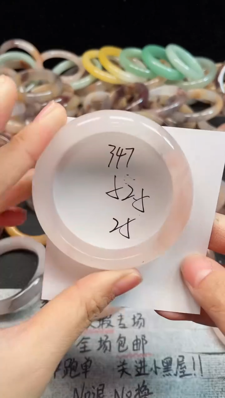 未镶嵌手镯石英质玉347